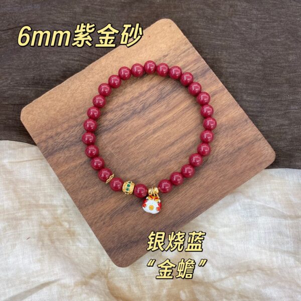 朱砂“招财”手串